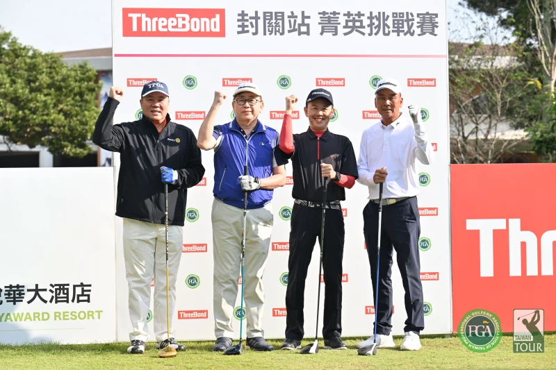2023threebond封關站菁英挑戰賽配對賽開球儀式, 左起桃園高爾夫球場協理鄭忠良、捷絢科技總經理江碩勳、Threebond香港有限公司社長植松勝之、Threebond tpga挑戰巡迴賽執行長陳志忠。大會提供