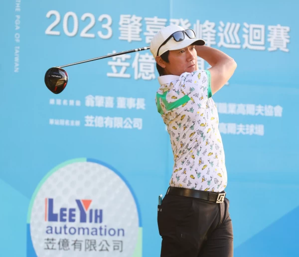 第一回合李士鴻以66桿 4暫並列第四。TPGA提供/林聖凱攝