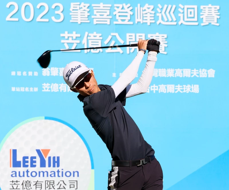張哲瑜以兩回合總成績133桿 7暫列第二。TPGA提供/ 林聖凱攝影