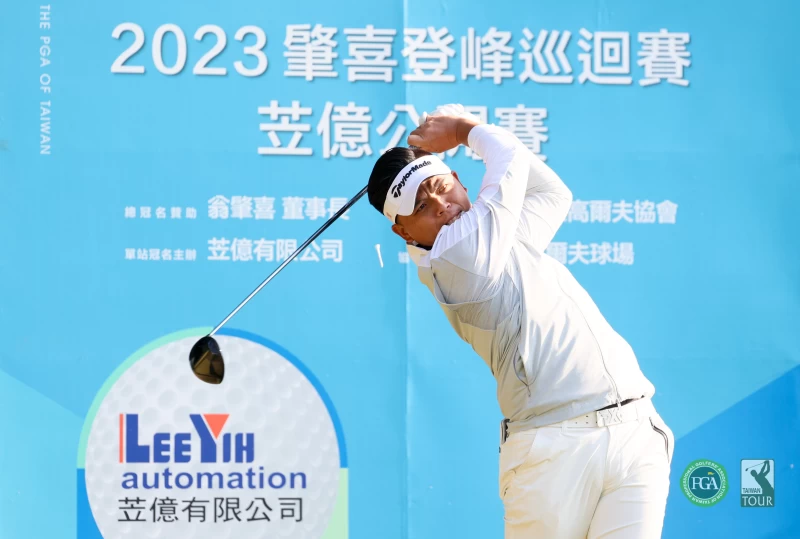 洪健堯以三回合總成績199桿 11持續領先。TPGA提供/林聖凱攝