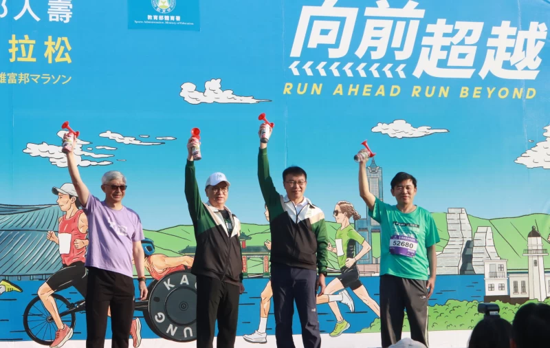 運發局局長侯尊堯(右2)偕富邦人壽總經理陳世岳(左2)、小港醫院院長郭昭宏(右1)、大同醫院院長傅尹志(左1)為跑者鳴笛。高雄運發局提供