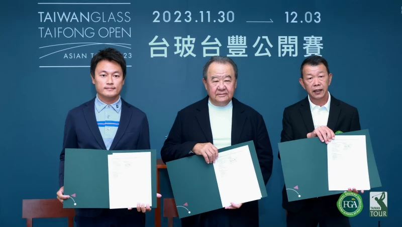 簽約儀式由台豐高爾夫俱樂部董事長林伯實(中)和TPGA理事長陳榮興(右)及亞巡代表亞巡賽事總監krirkchai boonprasert。鍾豐榮攝影