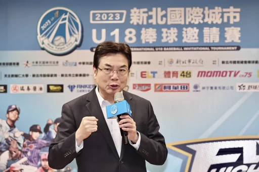 新北市副市長劉和然蒞臨致詞。主辦單位提供