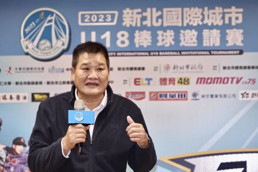 新北市體育總會棒球委員會蔡明堂主委。主辦單位提供