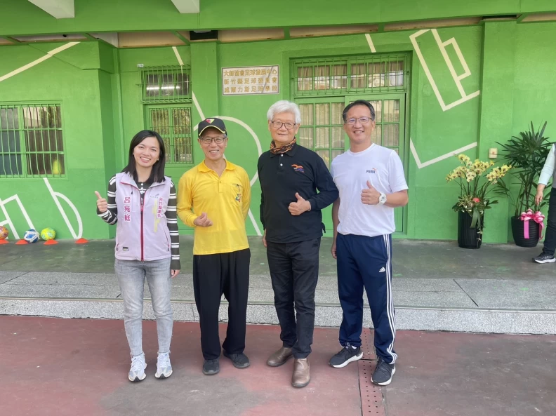 內思高工足球發展中心揭牌儀式大合照,新竹縣議員呂宛庭(左起)、內思高中校長湯誌龍、中華民國大師運動協會理事長彭臺臨和新竹縣足球委員會總幹事劉祥清。官方提供