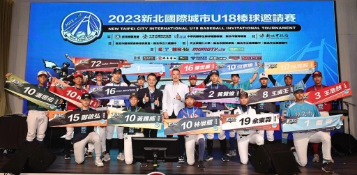 新北U18選手之夜教育局劉明超副局長致贈澳洲、韓國及各縣市代表隊客製化專屬運動毛巾。大會提供