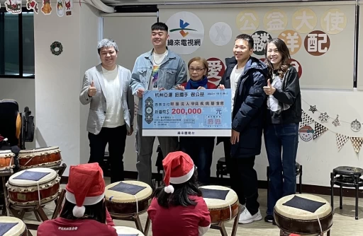 緯來攜東奧金牌組合麟洋配送愛心。官方提供