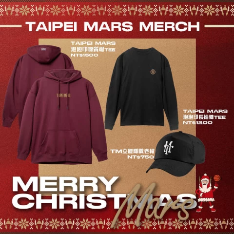臺北戰神迎接Merry Christmars聖誕週再添實穿百搭新商品。官方提供