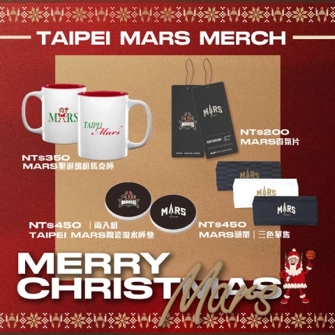 臺北戰神迎接Merry Christmars聖誕週，應景推出聖誕限定商品與多款小物。官方提供