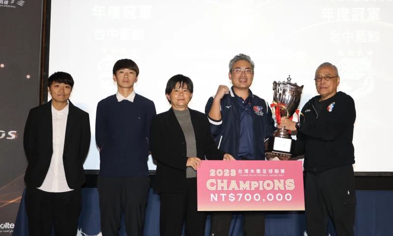 台中藍鯨第五度獲得女子冠軍。李天助攝