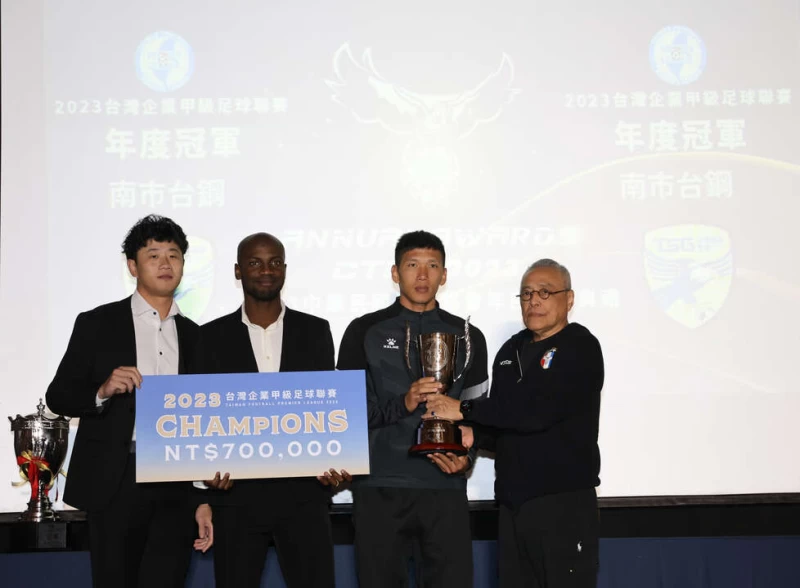 南市台鋼獲得四連霸。李天助攝