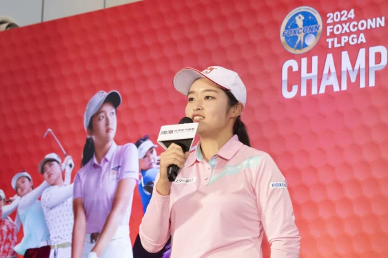 鴻海TLPGA鴻海贊助選手吳佳晏今,日記者會分享首戰日次巡奪下獎金后的心得。大會提供