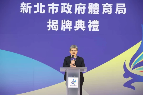 教育部體育署副署長房瑞文於新北市體育局揭牌典禮致詞。新北市政府體育局提供