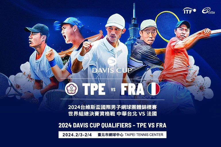 中華隊精銳盡出全力捍衛主場。海碩整合行銷提供