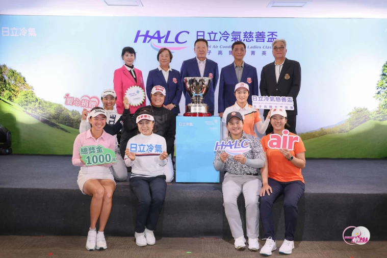 記者會出席貴賓及選手一同合影。TLPGA提供／葉勇宏攝