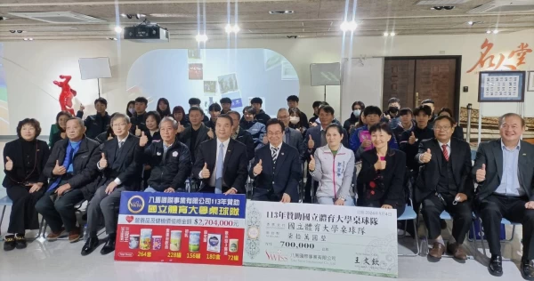 八馬國際第4年贊助國體大桌球隊完成簽約贊助後合照。詹健全攝
