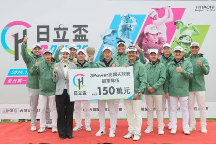 台灣日立亞太股份有限公司總經理梁琼瑜(左3)頒發冠軍隊伍獎盃及獎金給獲勝隊伍-男子隊。Tlpga提供/葉勇宏攝