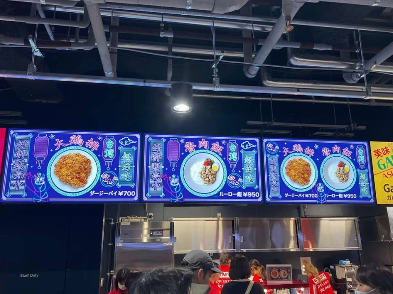 琉球黃金國王推出台灣味大雞排與滷肉飯。王筑攝