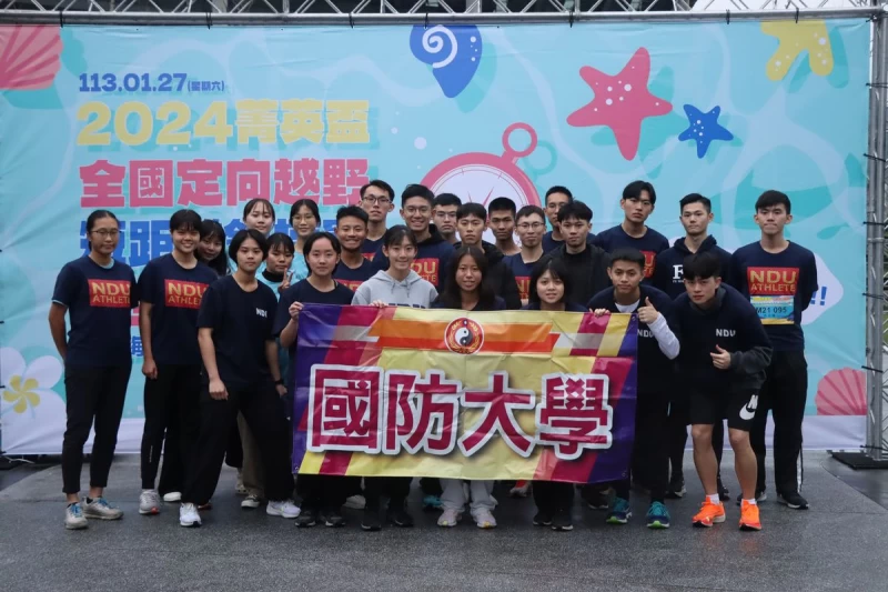 國防大學參賽的選手最多。大會提供