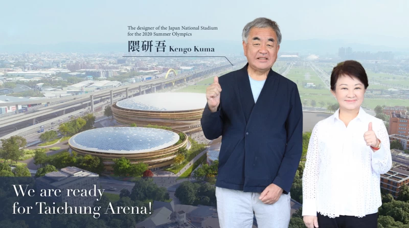 盧市長將臺中巨蛋列為首要重大運動建設目標。台中市運動局提供