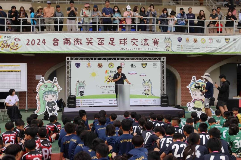 開幕現場。大會提供