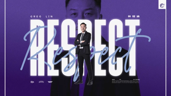 新竹御頂攻城獅球團今日宣布與林冠綸教練協議結束合約。官方提供