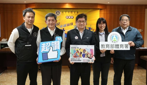 2025雙北世界壯年運動會,2月17日啟動報名,世壯運執行辦公室張勝傑主任(左起)、臺北市政府體育局蔡培林副局長、教育部體育署洪志昌副署長、國際及兩岸運動組許秀玲組長、中華奧會曾文宏副秘書長。李天助攝