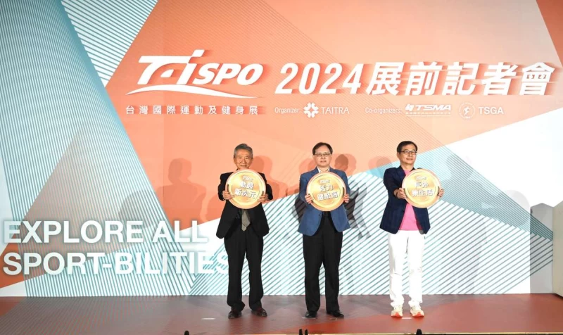 2024 Taispo展前記者會合影左起臺灣體育用品工業同業公會理事長陳穗榮(中)、對外貿易發展協會秘書長王熙蒙、臺北市體育用品商業同業公會理事長黃建旺。貿協提供
