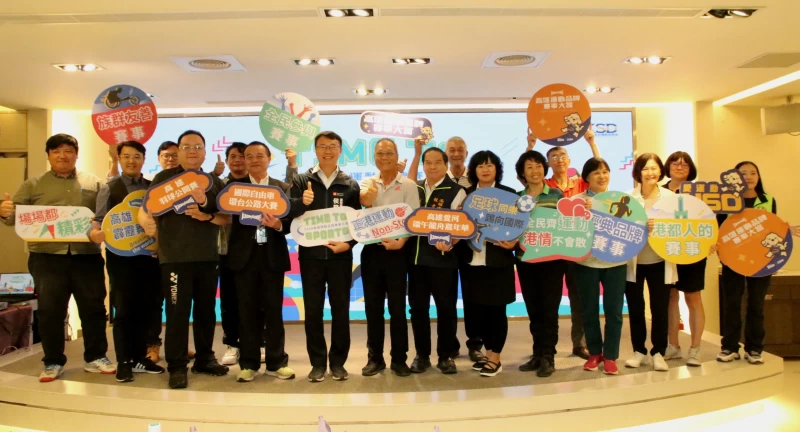 2024高雄運動品牌賽事大賞,今年將呈現多元豐富的運動賽事。高雄市政府運動發展局 提供