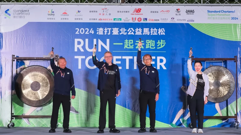 主辦單位中華民國路跑協會理事長郭國雄(左起)、渣打銀行總經理韓德聖、指導單位臺北市政府體育局專門委員呂生源、渣打銀行公關暨行銷長江彗萍,共同鳴槍開跑為 2024 渣打馬揭開序幕 。大會提供