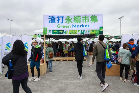 邁入第二屆的渣打永續市集擴大舉行串聯食衣住行不同領域中的企業與社福團體,讓現場民眾對企業的永續行動有更深入的體驗。 大會提供