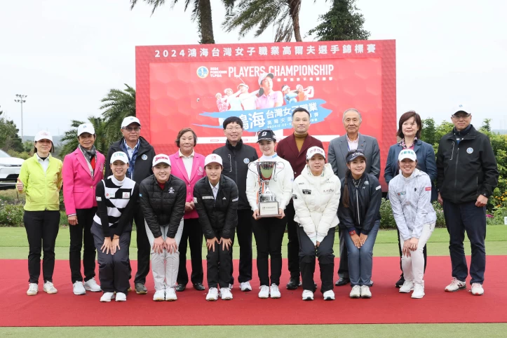 2024鴻海台灣女子職業高爾夫選手錦標賽頒獎典禮與會貴賓及獲獎選手一同合影。Tlpga提供/葉勇宏攝