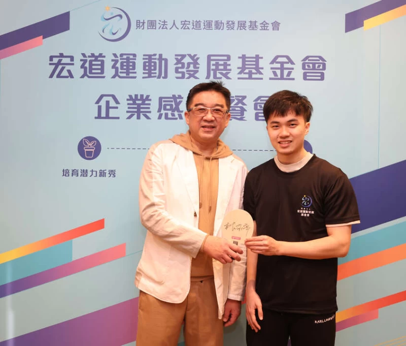 林昀儒獲郭人豪董事長。中華奧會提供