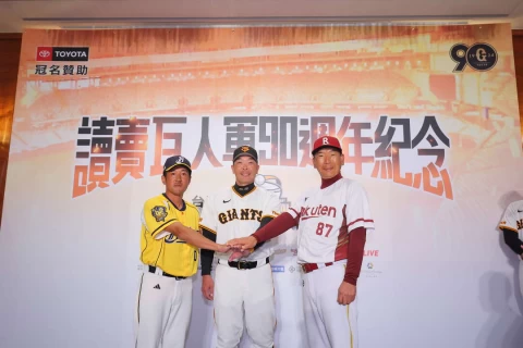 三隊總教練,平野惠一、阿部慎之助、古久保健二。聯合數位文創提供