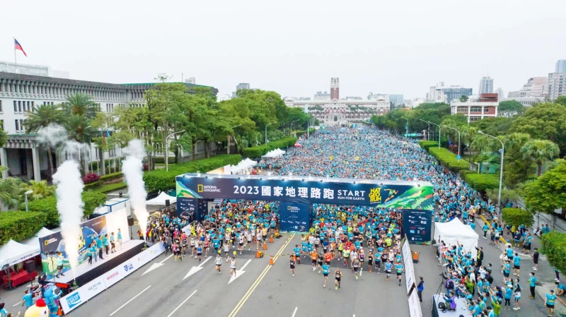 今年國家地理路跑Nat Geo Run 將於4/28起跑。官方提供