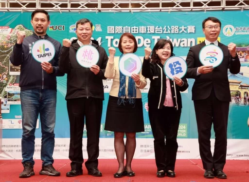 (左起)臺北市體育局王泓翔局長、桃園市體育局邱世源主秘、客委會廖育珮主秘、南投縣教育處吳美玲副處長、高雄市運發局局長侯尊堯,共同邀請全民為環台賽加油。中華民國自由車協會提供