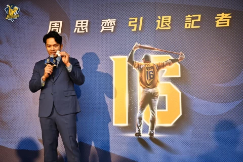 周思齊。中信兄弟提供