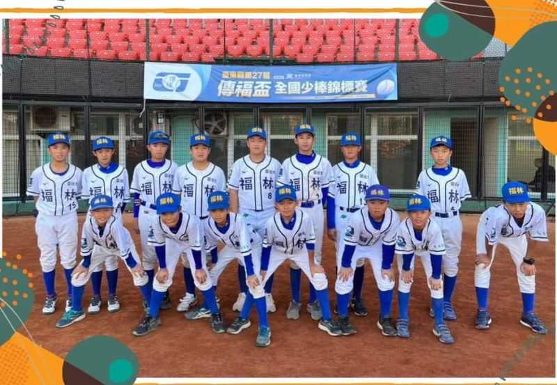 台北市奪回王座呼聲高。福林國小提供
