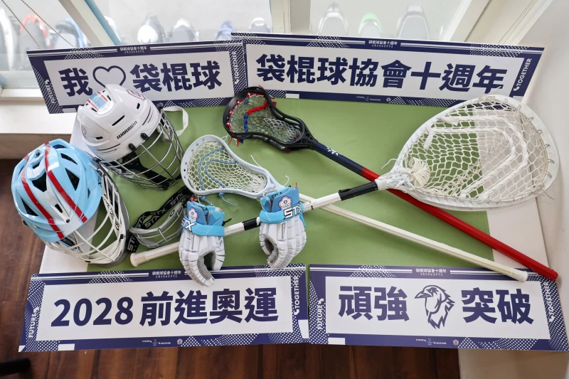 中華民國袋棍球運動協會成立十週年。官方提供