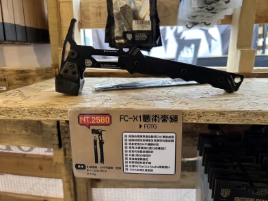 圖片來源/愛上露營