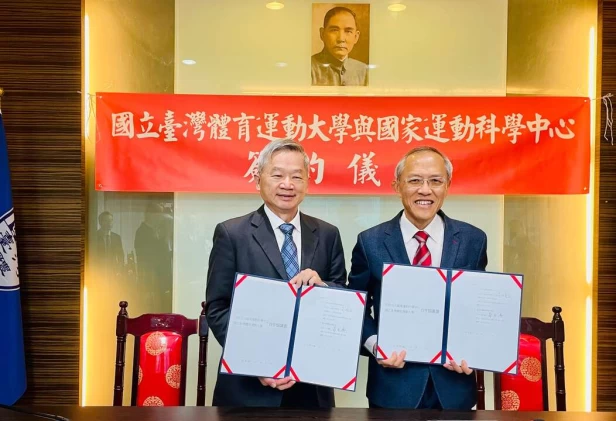 國家運科中心董事長吳誠文(左)、臺體大校長許光麃。 國家運科中心提供