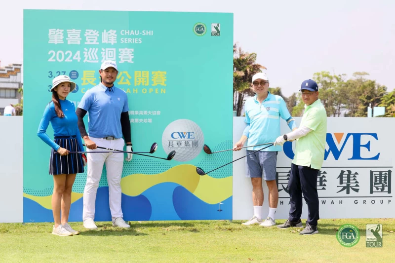 職業業餘配對賽冠軍由職業選手蔡凱任與同組貴賓獲得。Tpga/林聖凱攝影
