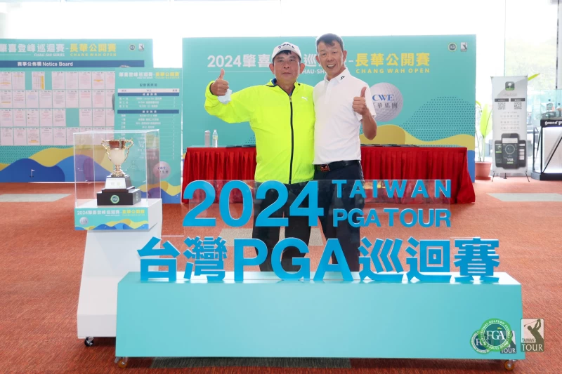 長華集團總裁黃嘉能(左)和Tpga理事長陳榮興合照。Tpga /林聖凱攝影