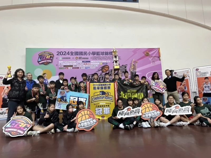 北投國小奪冠。記者劉峻誠攝