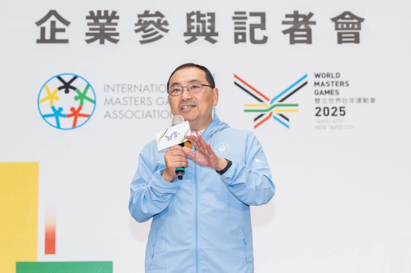 新北市長侯友宜感謝企業夥伴們共同參與世壯運。官方提供