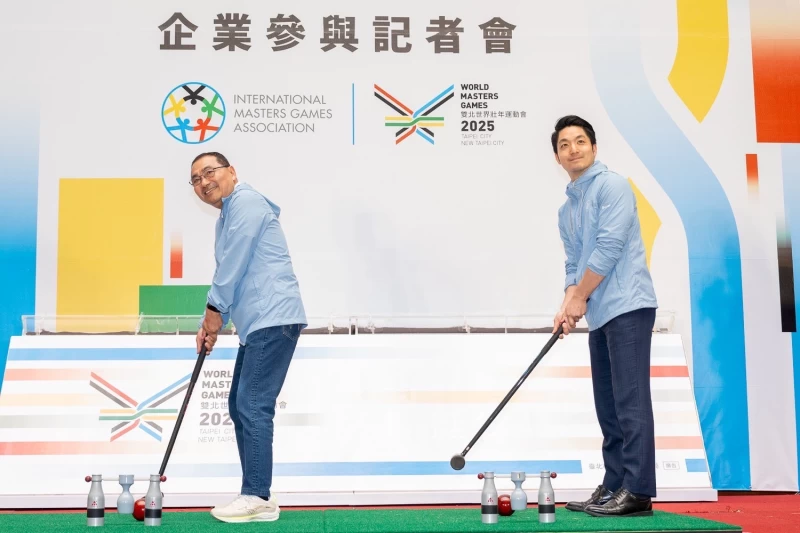 雙北市長體驗木球項目歡迎民眾報名世壯運。官方提供
