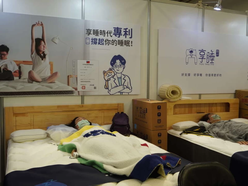 享睡時代床墊具有專利設計