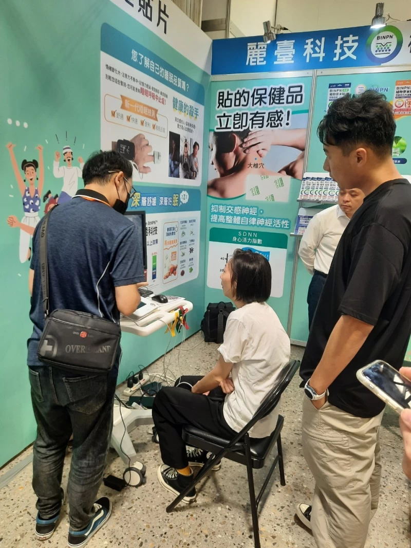 麗臺醫療參加2024睡眠療癒展