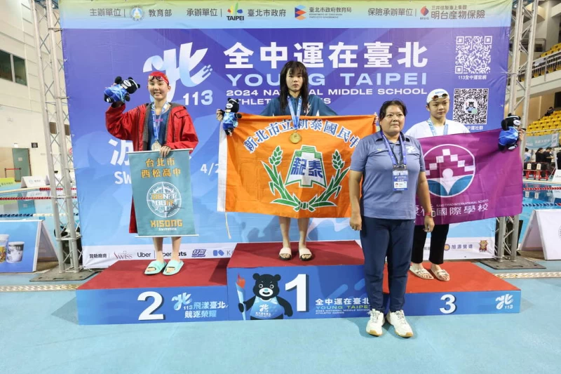 新北市新泰國中林芷妍(左2)雖然拿下國女50公尺仰式金牌,但成績不如預期心情不好臉色難看。台北市政府教育局提供