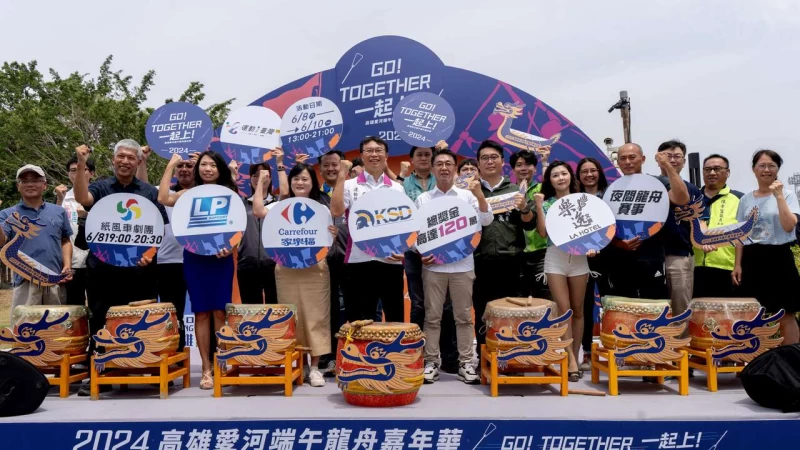 2024高雄愛河端午龍舟嘉年華4月23日至5月14日開放報名。高雄市運發局提供